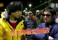 娱乐吃瓜耍大牌是真的吗,吃瓜群众热议的耍大牌真相