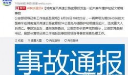 湖南攸县热点爆料新闻事件,重大新闻事件引发广泛关注