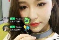 郭慧鑫前女友爆料视频,揭秘背后惊人真相
