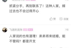 天水女孩爆料最新消息,最新事件详情揭秘