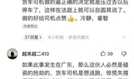 广州爆料事件视频播放时间,揭秘事件背后，播放时长揭示真相