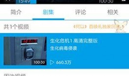 爆料视频更新软件叫什么,最新爆料视频助力软件更新，究竟叫什么？
