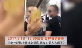 外国男的爆料视频大全,真实生活背后的故事