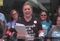 美国孙子爆料新闻报道是真的吗,新闻报道真实性揭秘