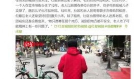 海纳老年公寓爆料视频,海纳老年公寓爆料视频揭露惊人内幕