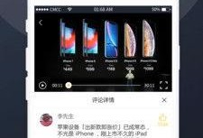 吃瓜贵妃视频下载安装免费,吃瓜贵妃视频下载安装免费攻略全解析