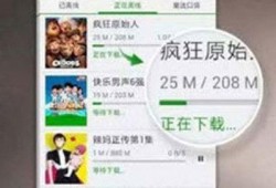 小旭娱乐爆料视频下载安装,轻松获取热门内容
