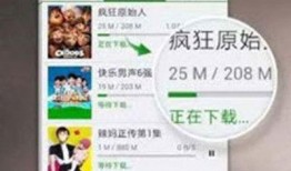 小旭娱乐爆料视频下载安装,轻松获取热门内容