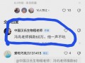 涿州洪水最新爆料信息网,实时追踪，揭秘洪水真相