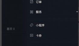 有视频怎么爆料抖音号呢,视频素材轻松曝光