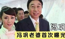 牛莉爆料冯巩视频,揭秘娱乐圈背后的故事