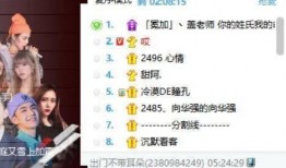 微信八卦爆料最新视频