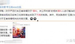爆料娱乐博主子子墨,娱乐圈幕后真相大揭秘