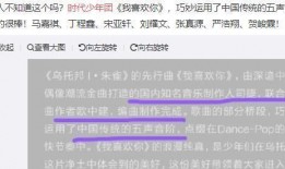 文轩粉丝爆料视频,揭秘明星幕后故事