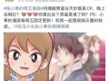 狗仔爆料音乐视频播放在线观看,热门音乐视频在线播放大揭秘