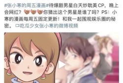 狗仔爆料音乐视频播放在线观看,热门音乐视频在线播放大揭秘