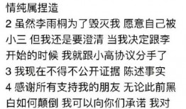 薛之谦爆料在大学的视频,青春岁月里的音乐梦想