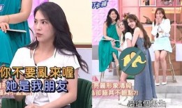 明星早期爆料事件视频,那些不为人知的幕后故事
