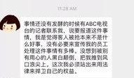 小厨娘被爆料视频,揭秘幕后真相