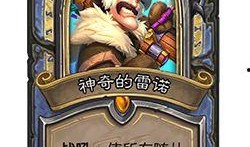 弗拉明戈技能爆料视频,技能爆料视频带你领略激情四溢的舞步