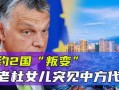 老杜爆料最新消息,最新热点事件内幕大揭秘！