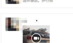开平热点爆料事件视频,视频揭露惊人事件真相