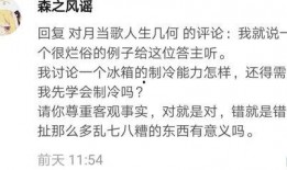 雷州话大爆料笑话视频,揭秘本土方言的幽默魅力