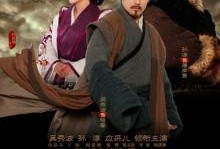 赵氏孤儿案电视剧在线观看,悲壮历史与家国情怀的交织