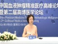 高博医学爆料视频大全,视频大全背后的真相与启示