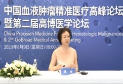 高博医学爆料视频大全,视频大全背后的真相与启示