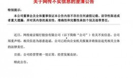 南京银行最新爆料,揭秘金融科技新突破与业务创新动向