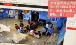 最新太原爆料视频,城市变迁与民生发展