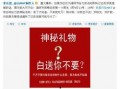 大叔最新爆料微博,揭秘娱乐圈不为人知的幕后故事！”