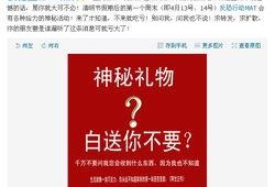 大叔最新爆料微博,揭秘娱乐圈不为人知的幕后故事！”