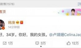 吃瓜娱乐圈微信截图高清,吃瓜截图背后的明星风云