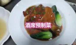 预制菜是谁爆料的呢视频,是谁爆料的惊人真相？