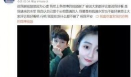 郭慧鑫前女友爆料视频,揭秘背后惊人真相