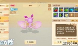寻梦最新爆料消息