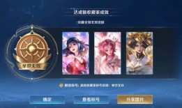 瑶无双限定最新爆料,神秘技能曝光，游戏体验再升级！