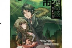 都市奇谈在线观看