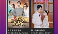 满足在线观看,揭秘在线观看的无限魅力