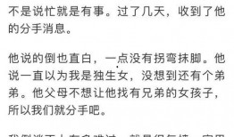 天水女孩爆料最新消息,最新事件详情揭秘