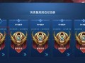 s17最新爆料,神秘英雄登场，战局风云再起！