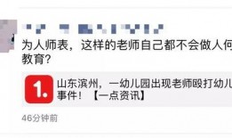 开平热点爆料事件视频,视频揭露惊人事件真相