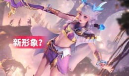 瑶无双限定最新爆料,神秘技能曝光，游戏体验再升级！