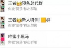 最新爆料发财群,财富密码尽在此处！