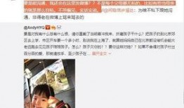 张小涵的最新爆料视频大全,揭秘娱乐圈幕后真相