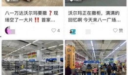 最新国际爆料网站大全图片