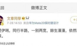 娱乐爆料互动文案短句搞笑,让你笑到肚子疼