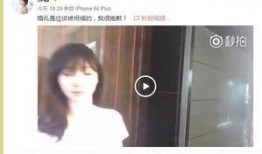 微信八卦爆料最新视频